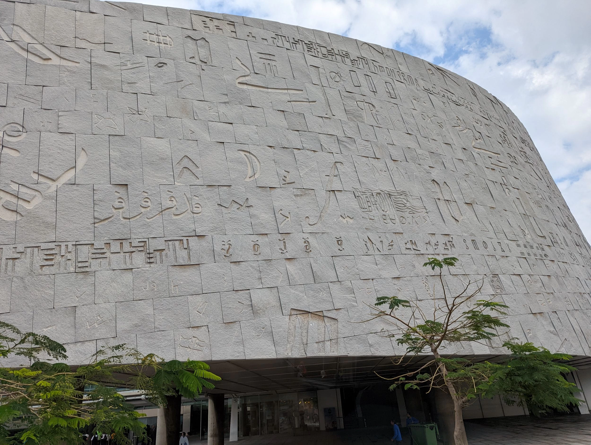 Exterior of Modern Library of Alexandria